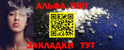 mdma Бийск