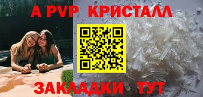 метамфетамин Донецк