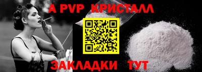 метамфетамин Донецк