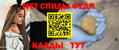 метамфетамин Донецк