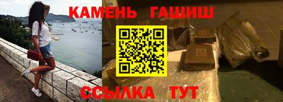 метамфетамин Донецк