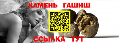 метамфетамин Донецк