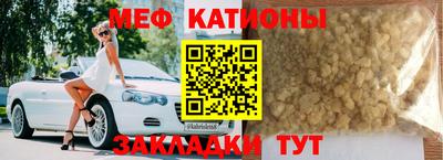 метамфетамин Донецк