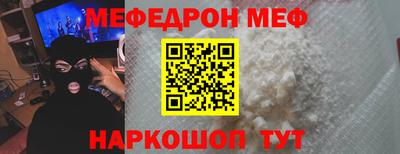 мдма Донской