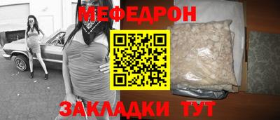 мдма Донской