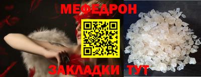 метамфетамин Донецк