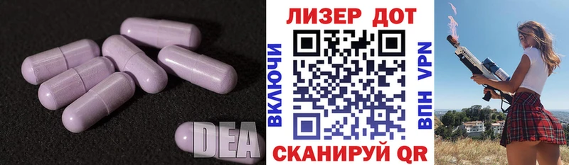 LSD-25 экстази кислота  магазин  наркотиков  гидра ссылки  мориарти клад  Рубцовск 