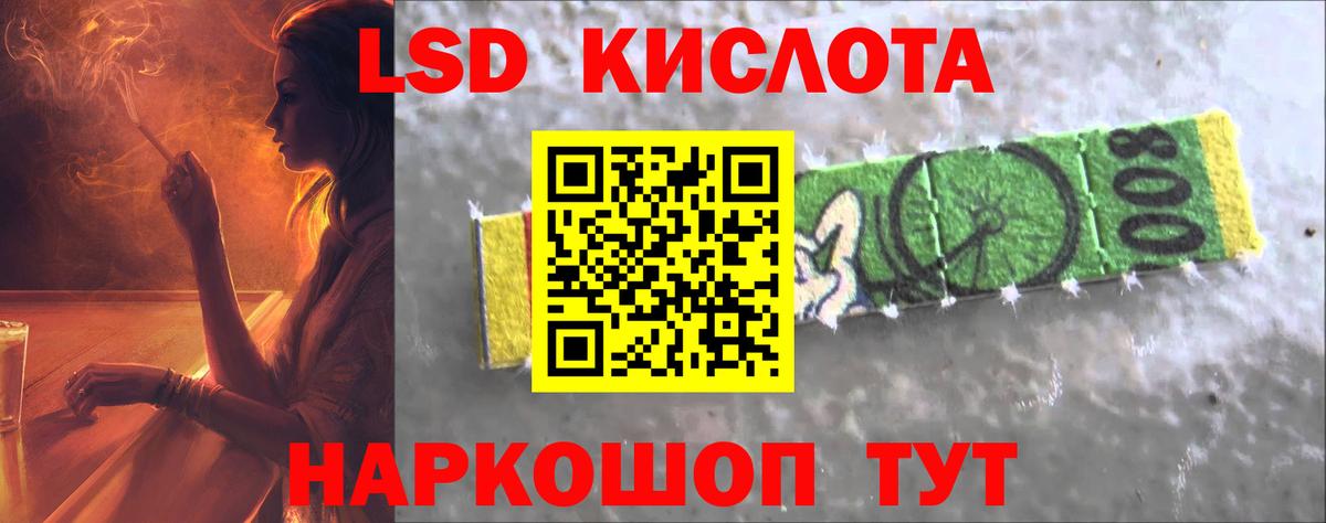 ЛСД экстази ecstasy  блэк спрут ONION  Вход с VPN  Рубцовск  ЛСД экстази ecstasy 