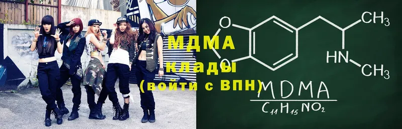 MDMA кристаллы  Рубцовск 