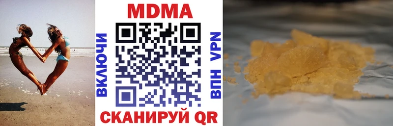 MDMA Molly  Рубцовск 