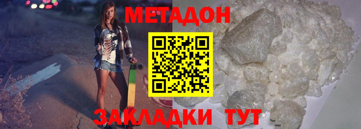  Cocaine Рубцовск