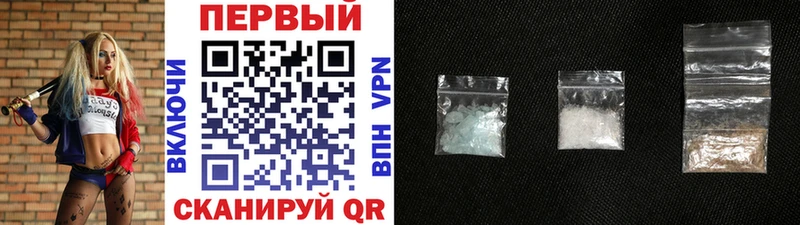 Первитин Methamphetamine  Рубцовск 