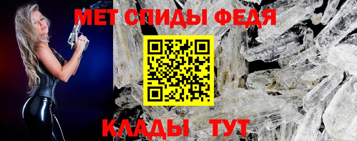 МЕТАМФЕТАМИН витя Рубцовск