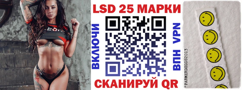 Наркотические марки 1500мкг  продажа наркотиков  Рубцовск 