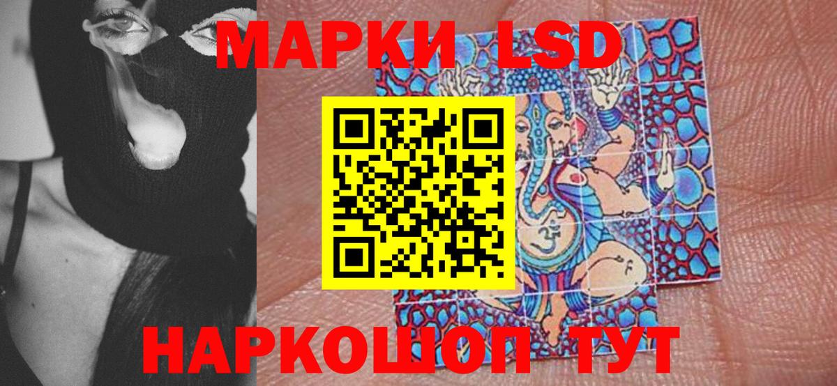 Марки NBOMe 1,8мг  Вход с VPN  Рубцовск 