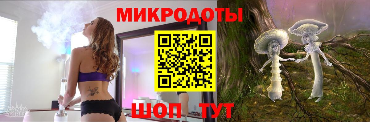 Cocaine  Рубцовск  Метамфетамин  NBOMe  Меф кристаллы  МЕТАДОН  Меф МЯУ МЯУ кристаллы  ЭКСТАЗИ  ГАШ 