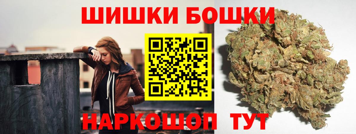 НБОМе  Вход с VPN  Каннабис  МЕФ кристаллы  Рубцовск  Гашиш  ГАШИШ  Экстази  COCAIN 