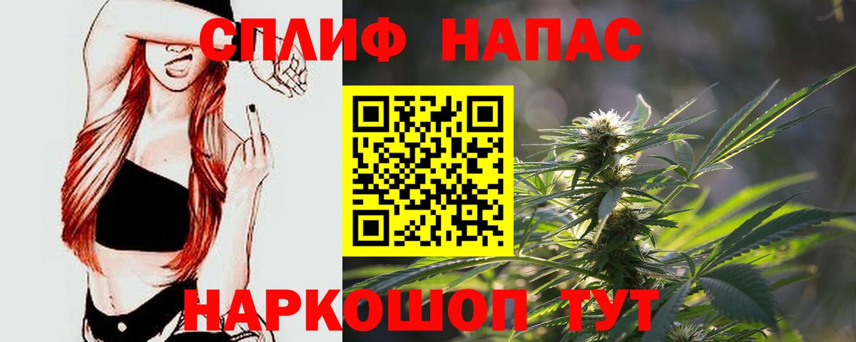 Конопля Ganja Рубцовск